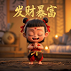 会赢的表情包图片大全